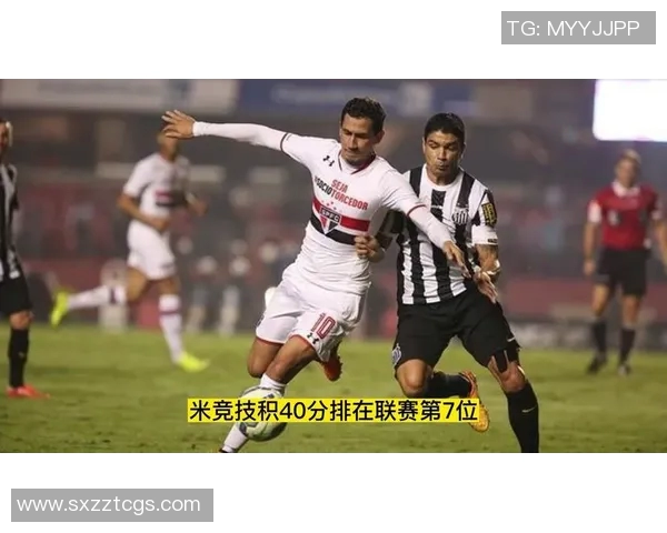 米竞技与巴竞技对决前瞻分析及胜负预测全解析