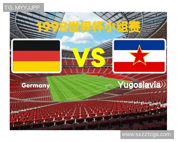 2014年世界杯经典对决德国与荷兰的激烈较量与历史意义分析