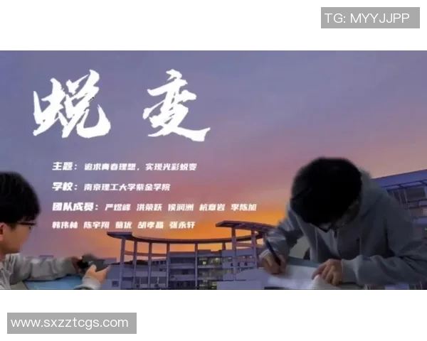 张昊的奋斗历程与成长故事：从平凡到卓越的蜕变之路