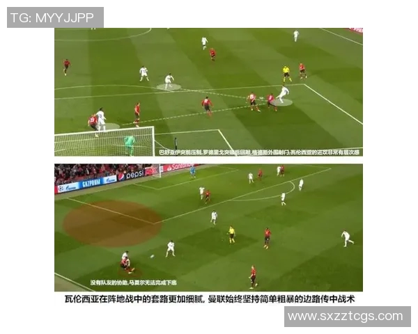 曼联对阵瓦伦西亚直播观看指南及赛前分析分享