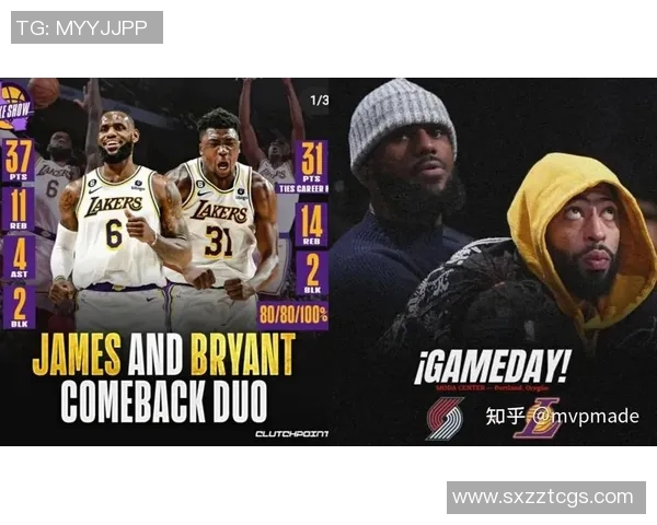 湖人对火箭季后赛具体时间安排及赛程分析详解