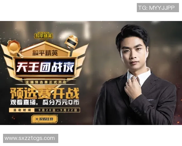 和平精英评论:BLG战队在比赛中的控制能力分析与得失总结 和平精英评论:BLG战队在比赛中的控制能力分析与得失总结