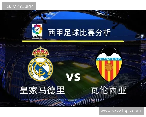 尤文图斯与瓦伦西亚精彩对决回放分析与赛后点评