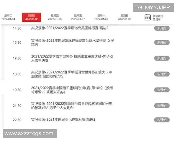 天津对河南比赛直播信息及观看方式详解