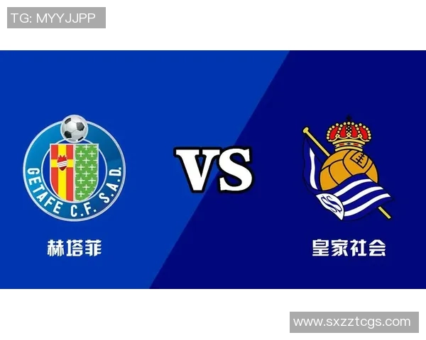 巴利亚主场迎战皇家社会双方争夺西甲积分榜关键战役