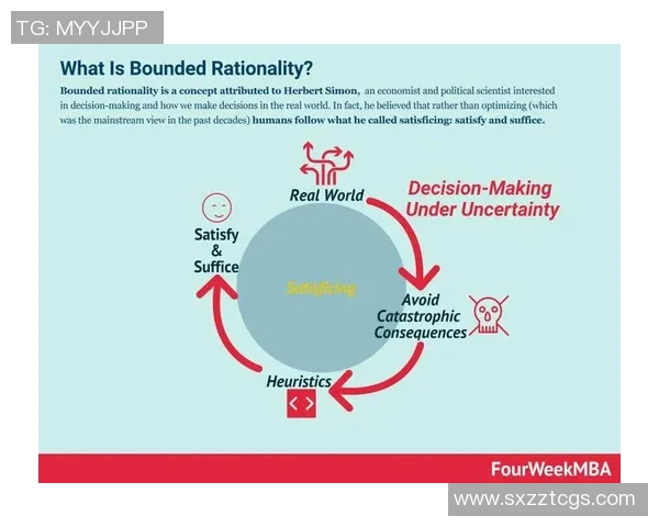 成都网球队战术深度解析与对比分析探讨MBA