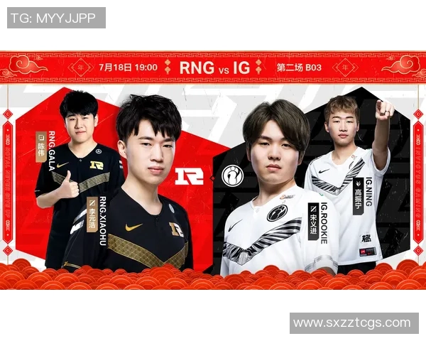 赛后分析:IG与RNG对决中的表现与状态深度解读 赛后分析:IG与RNG对决中的表现与状态深度解读