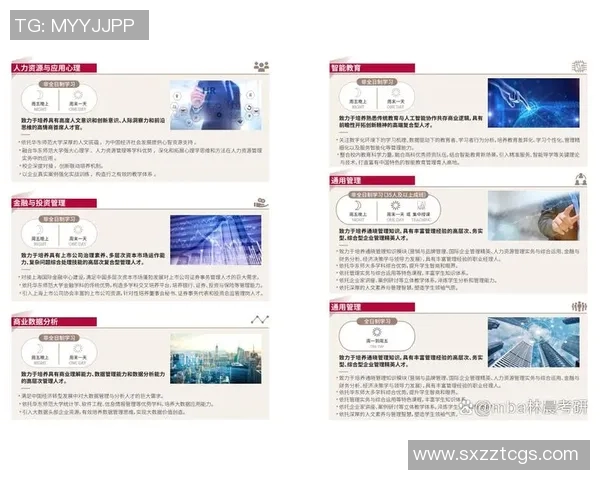 从零基础到飞盘高手:全面提升灵活性的实用指南与技巧分享MBA 从零基础到飞盘高手:全面提升灵活性的实用指南与技巧分享MBA