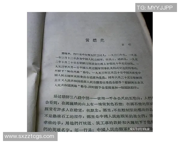 史鸿飞的传奇人生与时代变迁中的奋斗历程探寻 史鸿飞的传奇人生与时代变迁中的奋斗历程探寻
