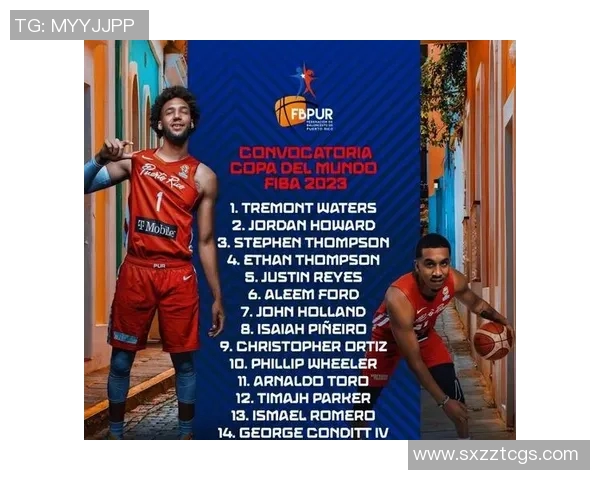 波多黎各男篮与德国队2013年精彩对决回顾与分析 波多黎各男篮与德国队2013年精彩对决回顾与分析