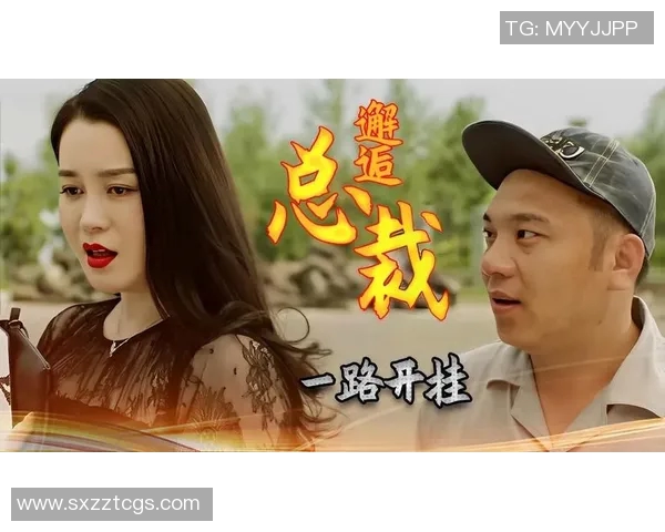 南京乒乓球队逆袭之路揭秘：从低谷到巅峰的精彩历程与奋斗故事