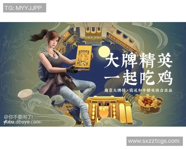 刘伟专访：从初心到巅峰的和平精英发展历程回顾与展望