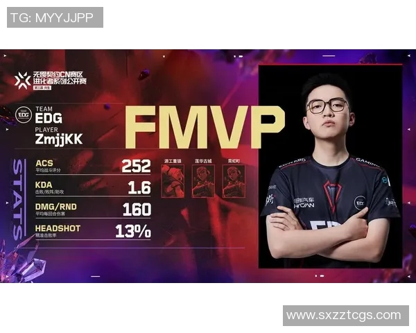 独家解析EDG战队在比赛中速度优势的深度对比分析